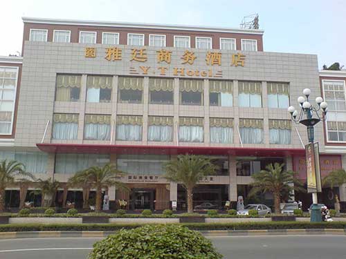 中山雅廷商務(wù)酒店蟲(chóng)害防治案例