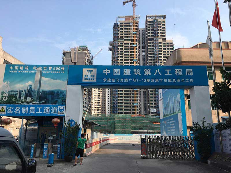 建筑樓盤工地蚊子防治施工現場